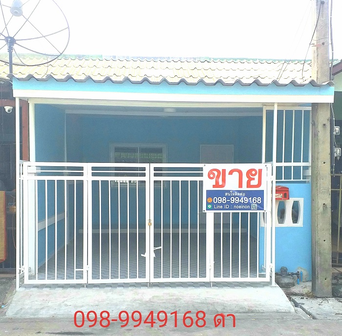 ขายบ้านเจษฎา 5 เนื้อที่ 16 ตร.วา  ปรับปรุงใหม่  โทร 0989949168